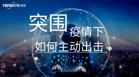 BG大游集团助力外贸企业破“围城”