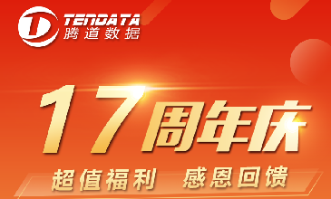 【BG大游集团17周年庆】6月大型感恩促销活动