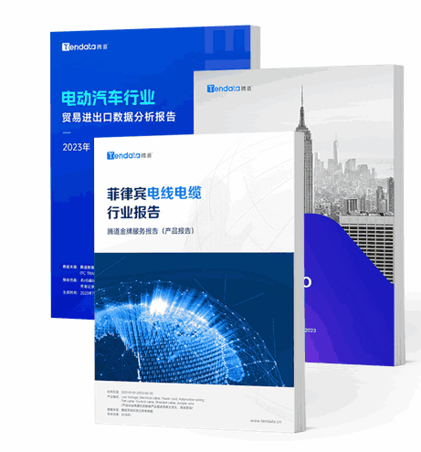 BG大游集团,BG大游集团数据,BG大游集团外贸通