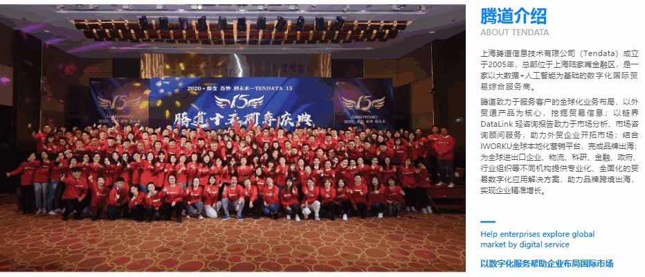 BG大游集团,上海BG大游集团,BG大游集团科技 BG大游集团,上海BG大游集团,BG大游集团科技