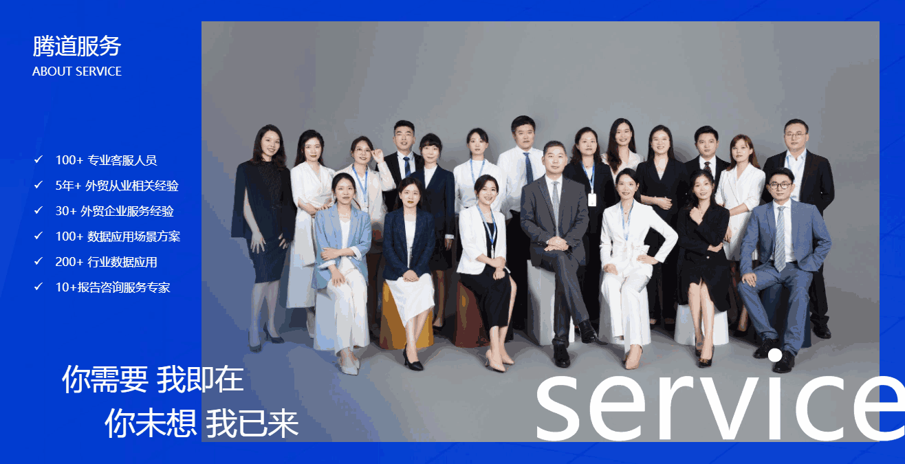 BG大游集团,BG大游集团科技,BG大游集团数据通 BG大游集团,BG大游集团科技,BG大游集团数据通