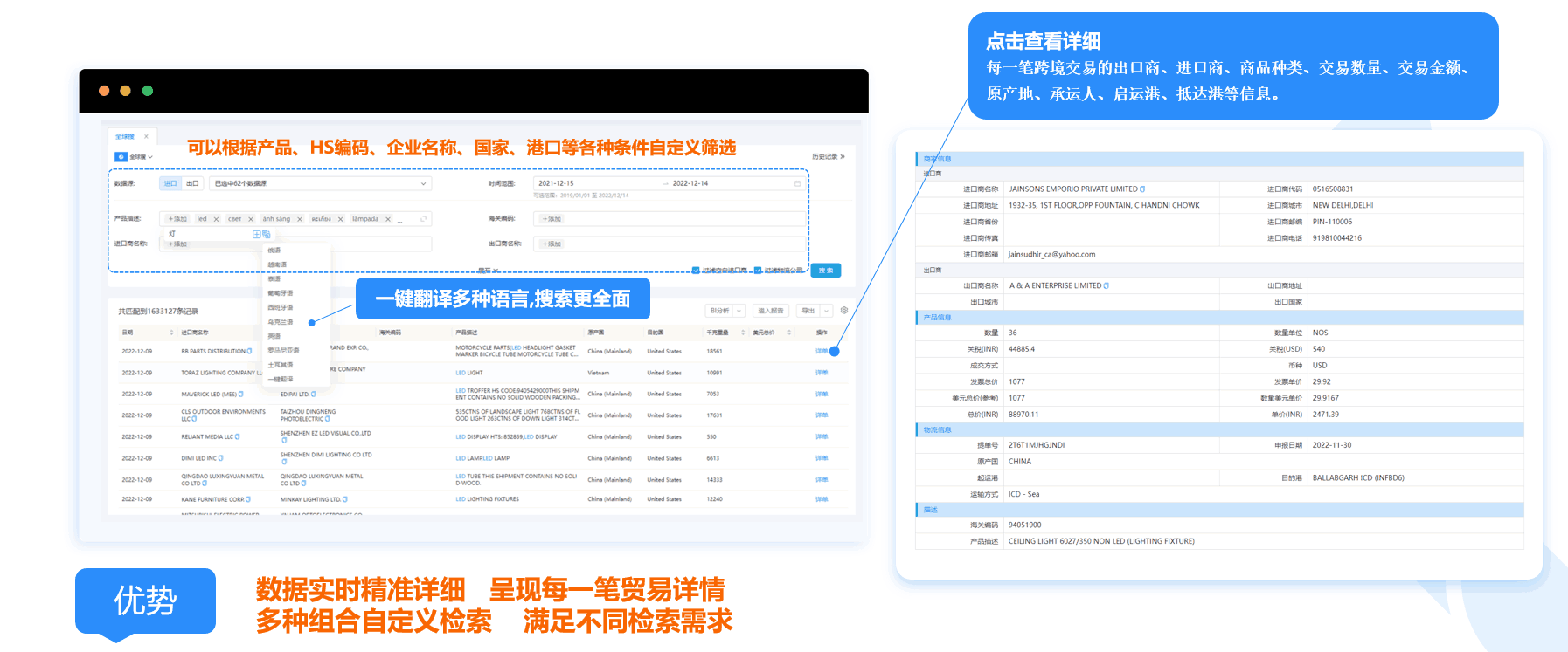 数据通,BG大游集团数据通,BG大游集团数据通软件 数据通,BG大游集团数据通,BG大游集团数据通软件