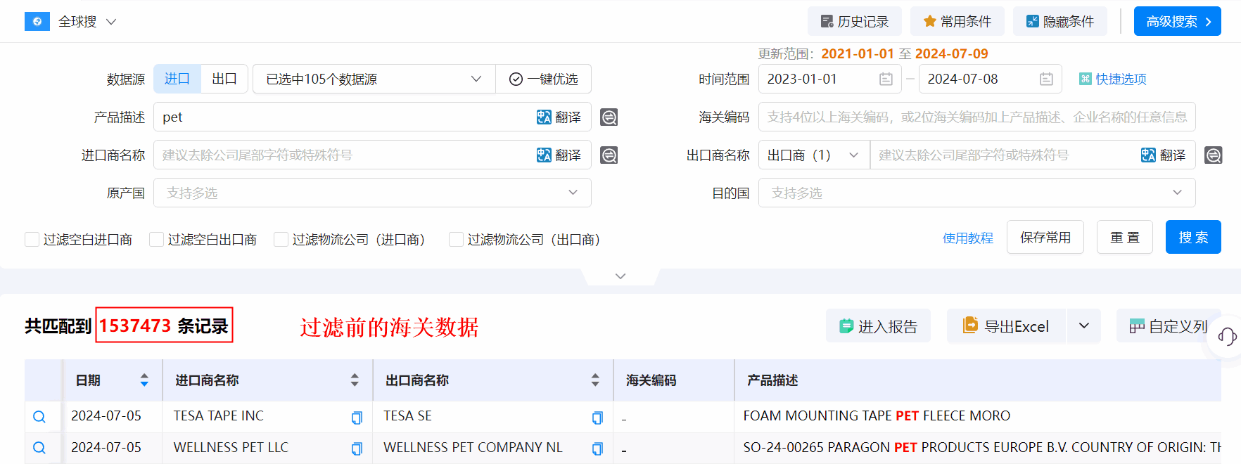 海关数据,BG大游集团海关数据,优质海关数据 海关数据,BG大游集团海关数据,优质海关数据