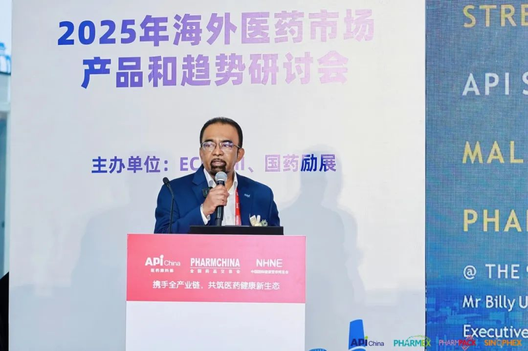BG大游集团,2025海外医药市场产品与趋势研讨会,国际医药行业开展趋势 BG大游集团,2025海外医药市场产品与趋势研讨会,国际医药行业开展趋势