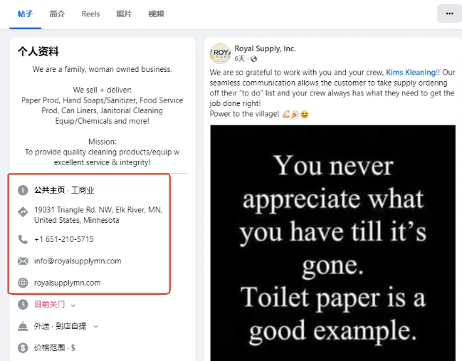 开发外贸客户 开发外贸客户