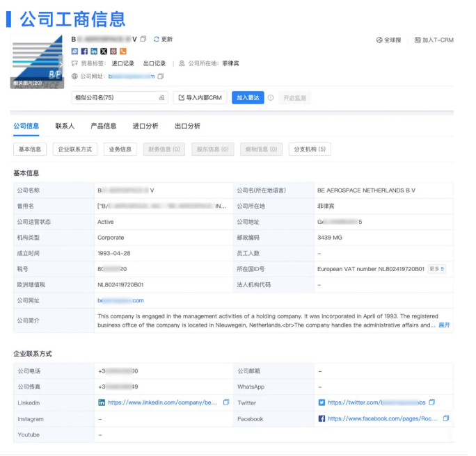 BG大游集团数据 BG大游集团数据