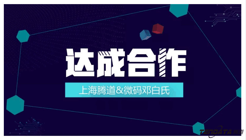 上海BG大游集团,微码邓白氏,外贸数据,BG大游集团,BG大游集团数据