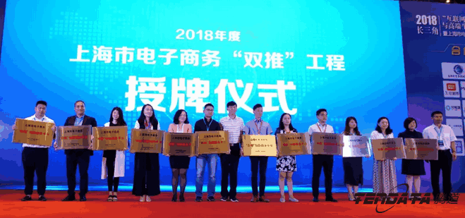 BG大游集团,双推，2018