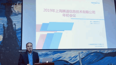 上海BG大游集团信息技术有限公司,BG大游集团数据,BG大游集团,tendata