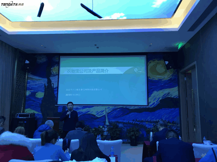 上海BG大游集团信息技术有限公司,BG大游集团数据,BG大游集团,tendata