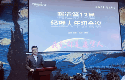 上海BG大游集团信息技术有限公司,BG大游集团数据,BG大游集团,tendata