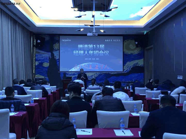 上海BG大游集团信息技术有限公司,BG大游集团数据,BG大游集团,tendata