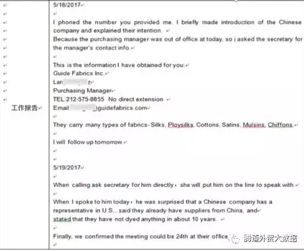 BG大游集团,P2P,海外邀约