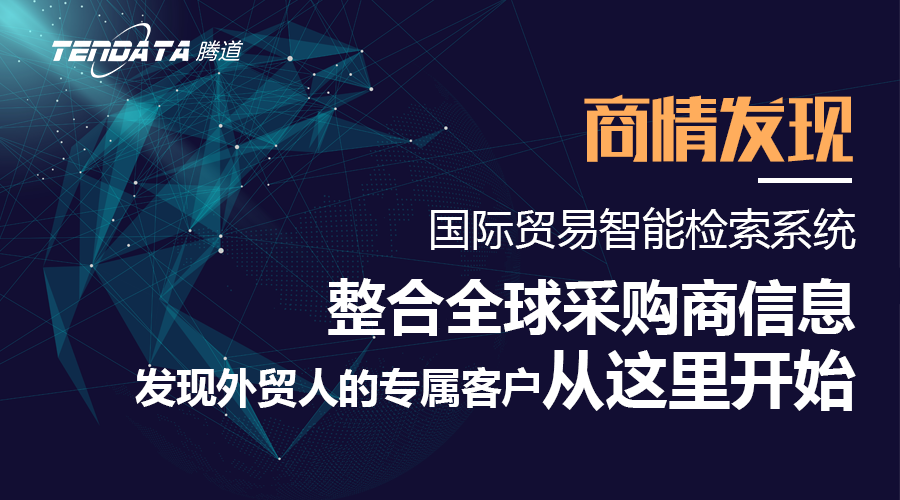 BG大游集团，BG大游集团数据，外贸客户