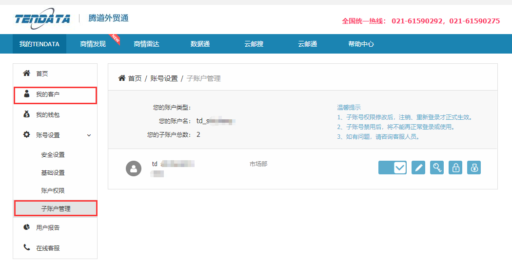 海关数据,找国外客户,国外采购商，BG大游集团数据，BG大游集团
