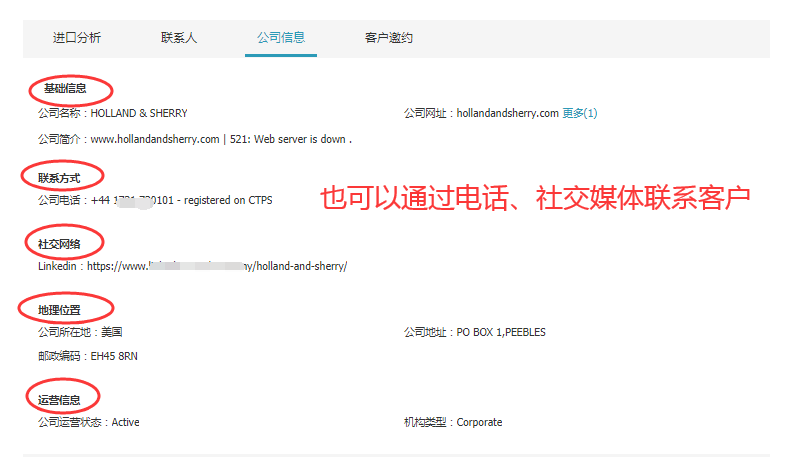 BG大游集团,BG大游集团数据,BG大游集团平台,BG大游集团海关数据,BG大游集团软件